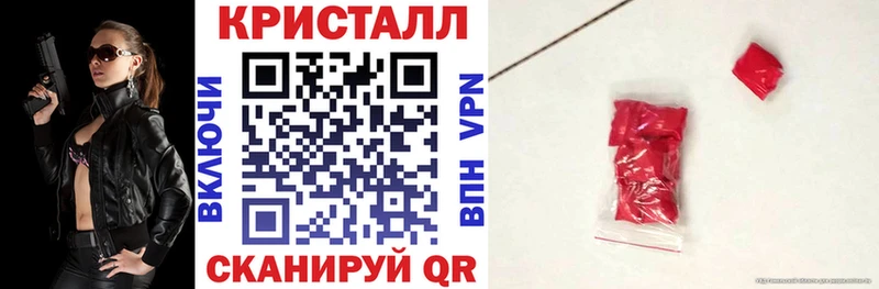 ссылка на мегу   Сасово  АМФ VHQ 