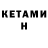 ГАШ хэш Roman Kryvda