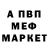 Кетамин VHQ Sergej Meisner