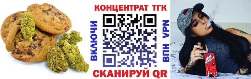 Canna-Cookies конопля  цены наркотик  mega зеркало  Сасово 