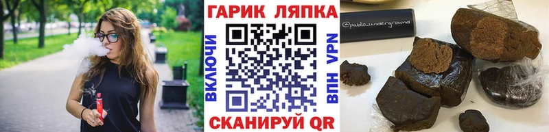 дарк нет состав  Сасово  Гашиш убойный 