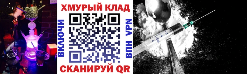 Героин афганец  blacksprut онион  Сасово  где можно купить наркотик 