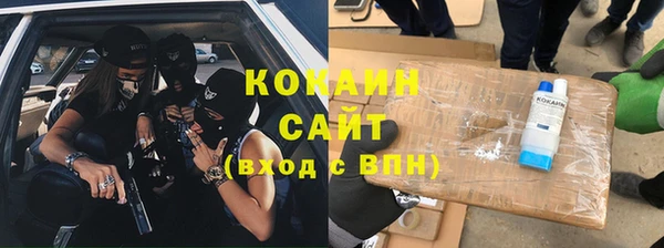 альфа пвп VHQ Армянск