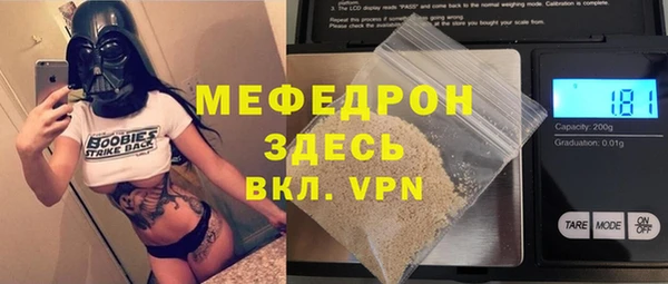 спиды Аркадак