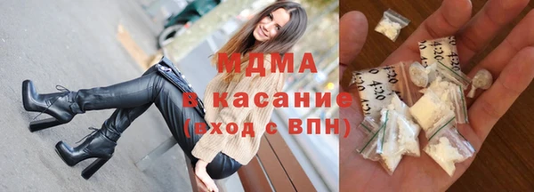 альфа пвп VHQ Армянск
