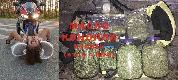 спиды Аркадак