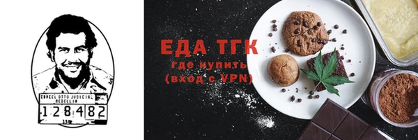 мет Арсеньев