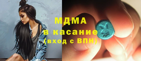 спиды Аркадак