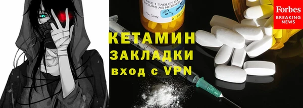 альфа пвп VHQ Армянск