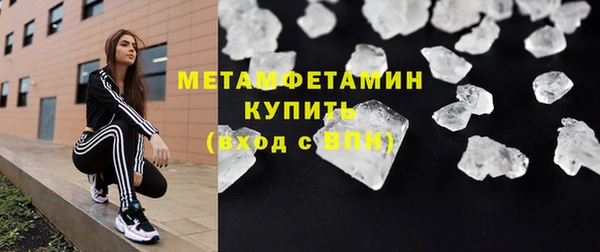 альфа пвп VHQ Армянск