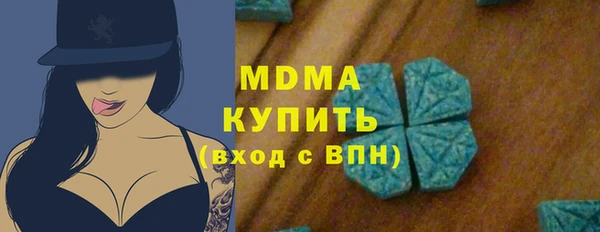 альфа пвп VHQ Армянск