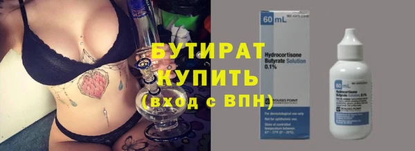 спиды Аркадак