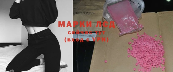 мет Арсеньев