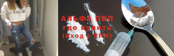 альфа пвп VHQ Армянск