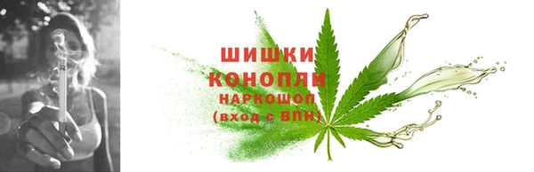 альфа пвп VHQ Армянск