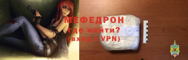 мет Арсеньев