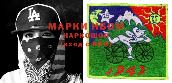 альфа пвп VHQ Армянск
