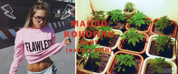 альфа пвп VHQ Армянск
