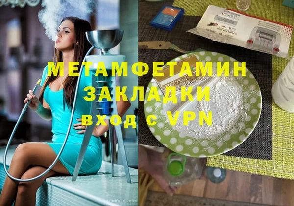 мет Арсеньев