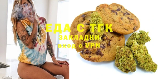 спиды Аркадак