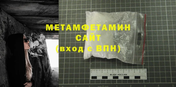 мет Арсеньев