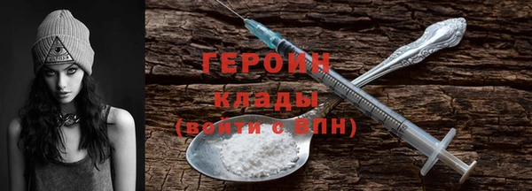 альфа пвп VHQ Армянск