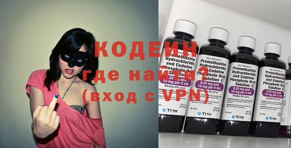 спиды Аркадак