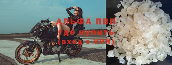 альфа пвп VHQ Армянск