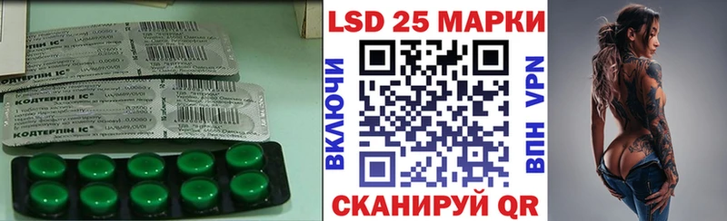 LSD-25 экстази кислота  наркошоп  площадка формула  Сасово  блэк спрут рабочий сайт 