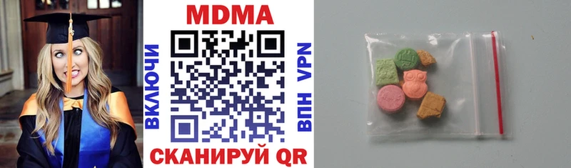 MDMA кристаллы  Сасово 