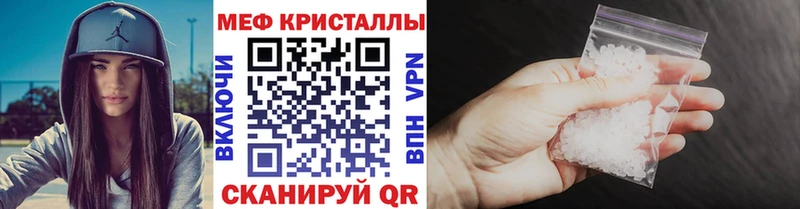 МЯУ-МЯУ VHQ  купить наркоту  Сасово 