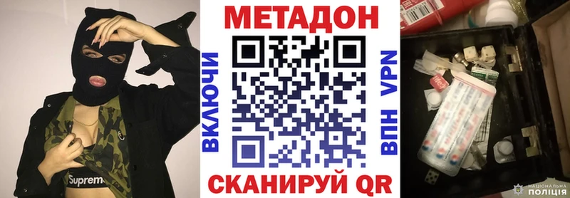 Метадон мёд  Сасово 