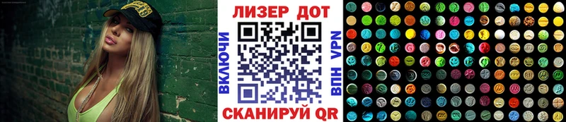 Марки 25I-NBOMe 1500мкг  Сасово 