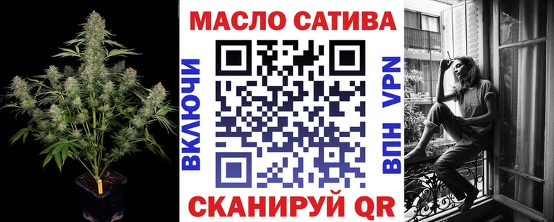 ТГК THC oil  МЕГА как войти  Сасово 